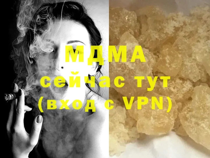 MDMA VHQ  Гусиноозёрск 